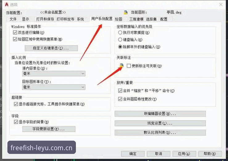 6个层面破解乐鱼安装失败 从卡顿到秒开只差这一步
