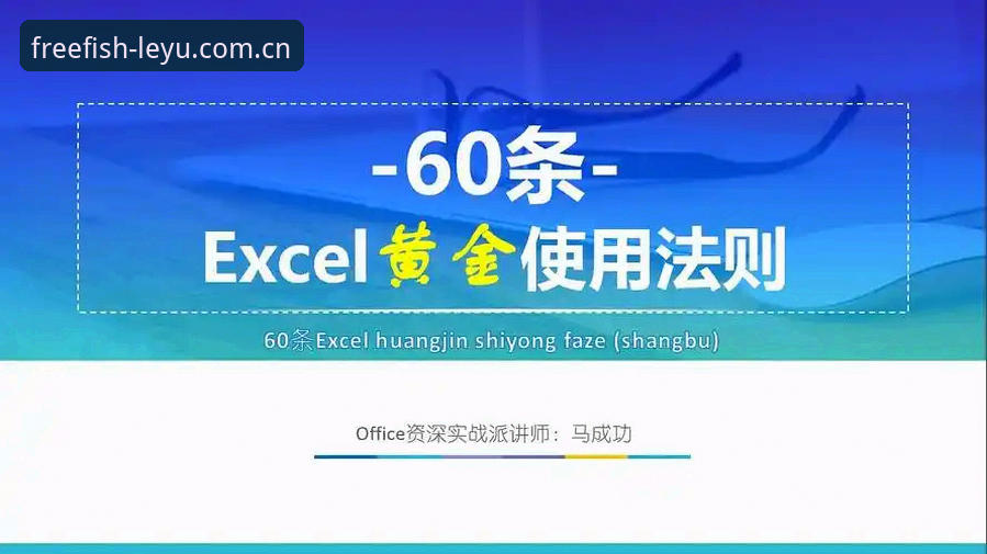 卢卡库64分钟赛季背后的实战教训——资深用户从“不可能”中提炼的三大法则