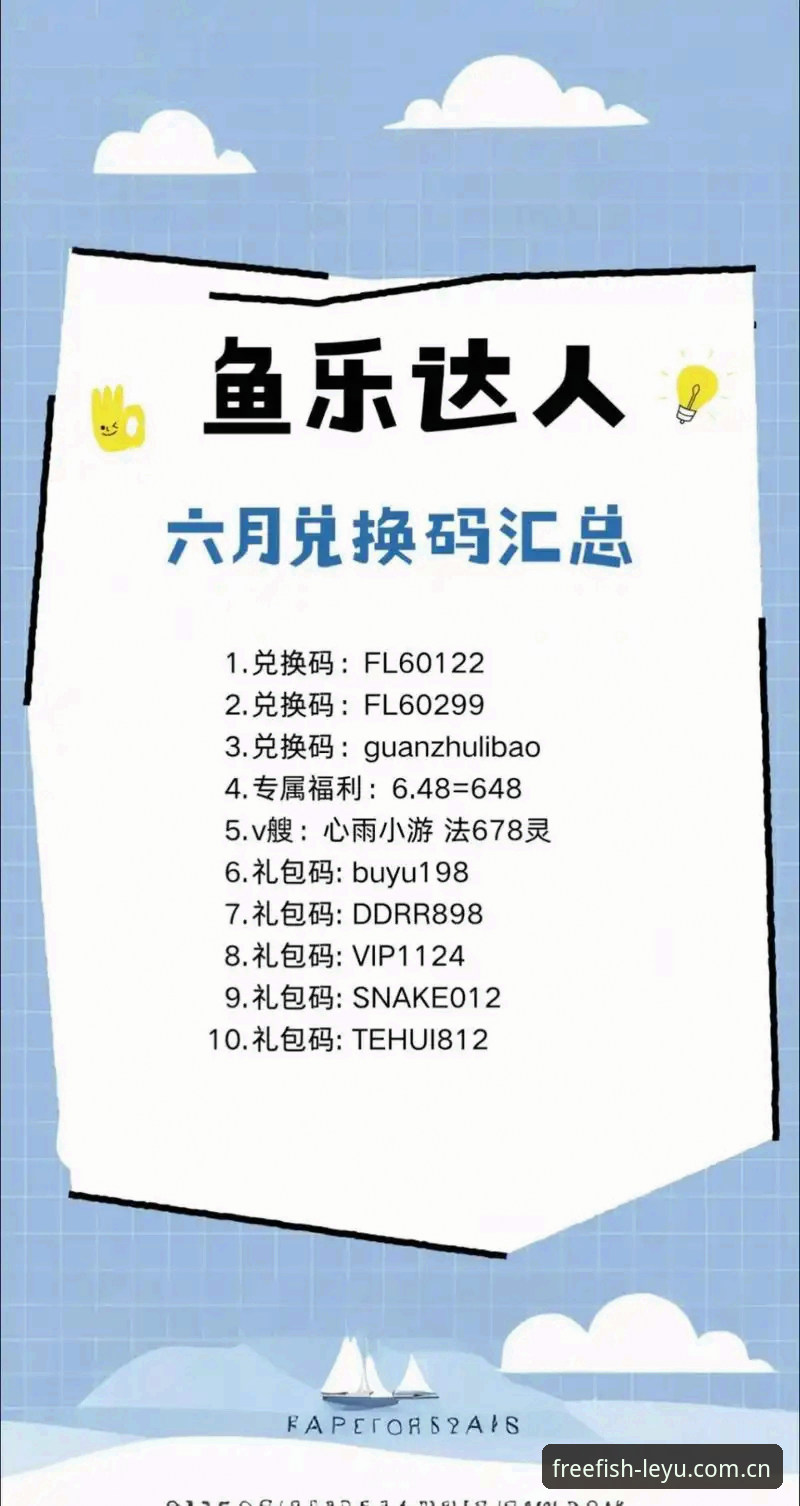 揭秘乐鱼体育平台全新升级：从赛程数据到用户体验，它凭什么吸引人