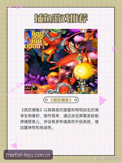 揭秘乐鱼最新版本哪个好：38.5MB的取舍背后，你选对了吗？