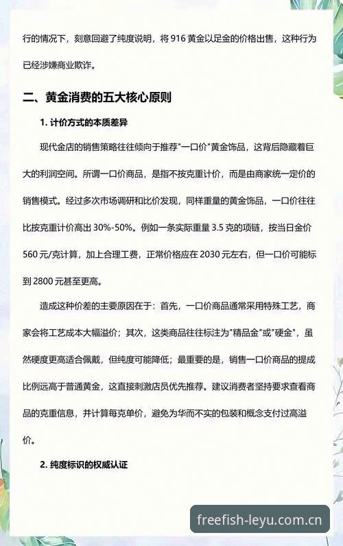 从踩坑到熟练——资深用户分享乐鱼下载的实战经验与避坑指南