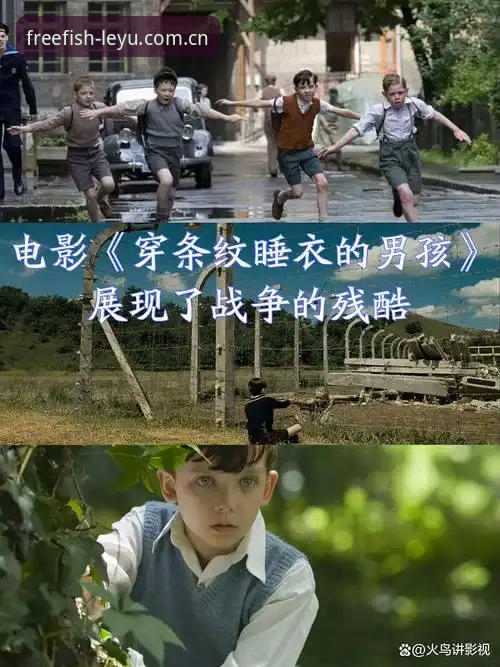 乐鱼球员轨迹 索斯盖特拍纪录片讲“男孩危机”,这事真的值得看吗?