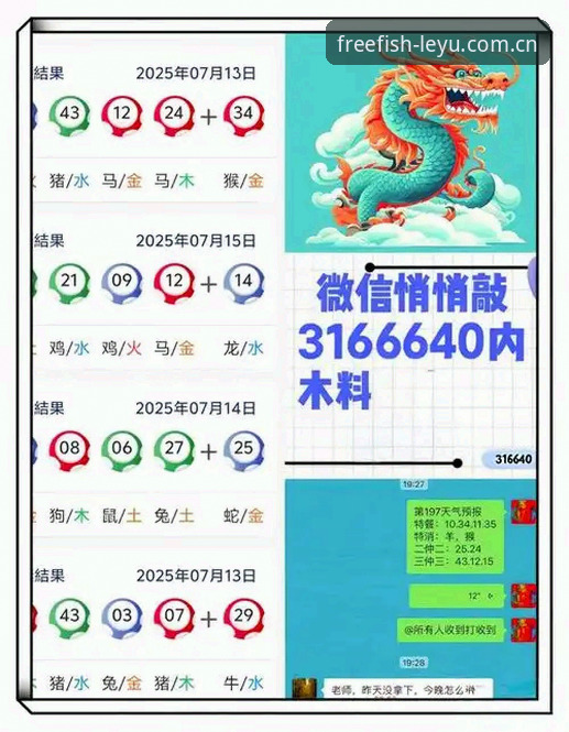 老用户分享：5个乐鱼实时比分查询技巧，v2.1.0版实测很顺手